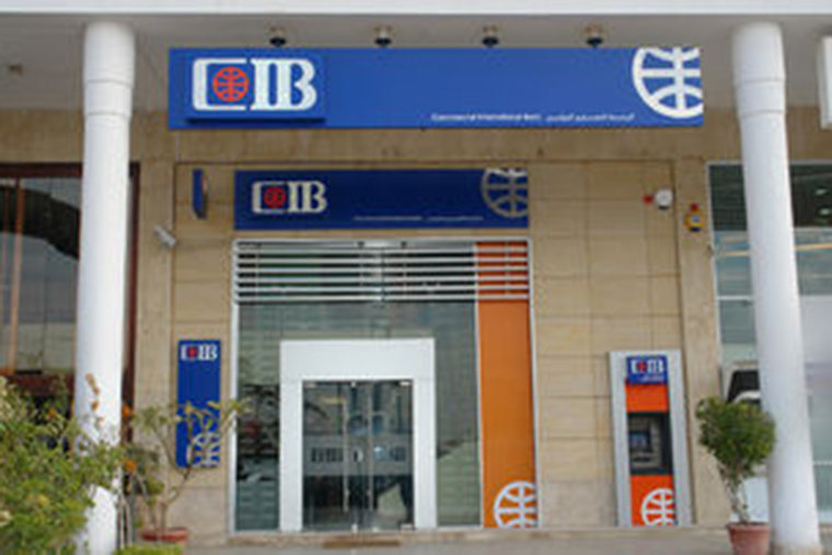 Egypt’s CIB completes $40 mln sale of investment banking unit