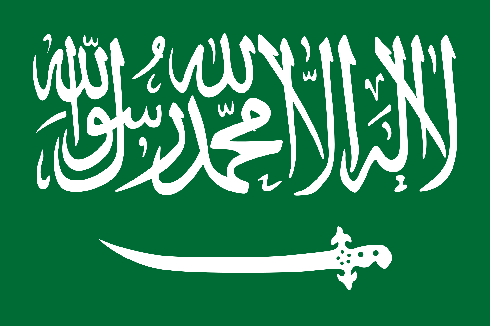 Saudi Arabia Ranks 23rd Among 92 Countries in Terms of Patents Granted in 2017