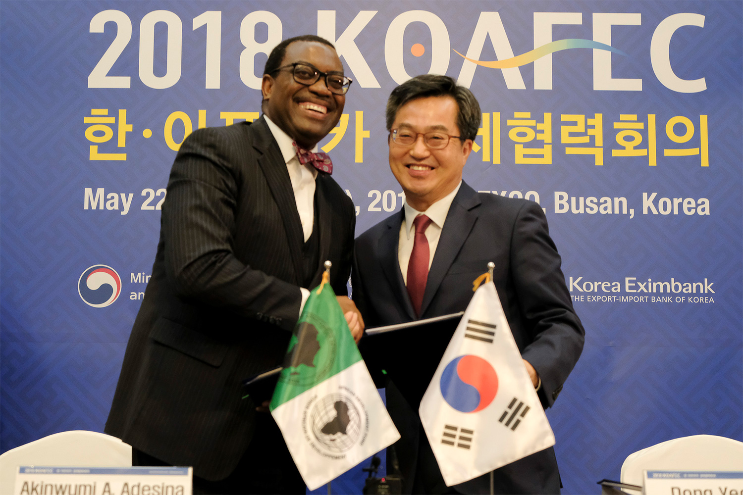 AfDB, Korea launch the Korea-Africa Energy Investment Facility
