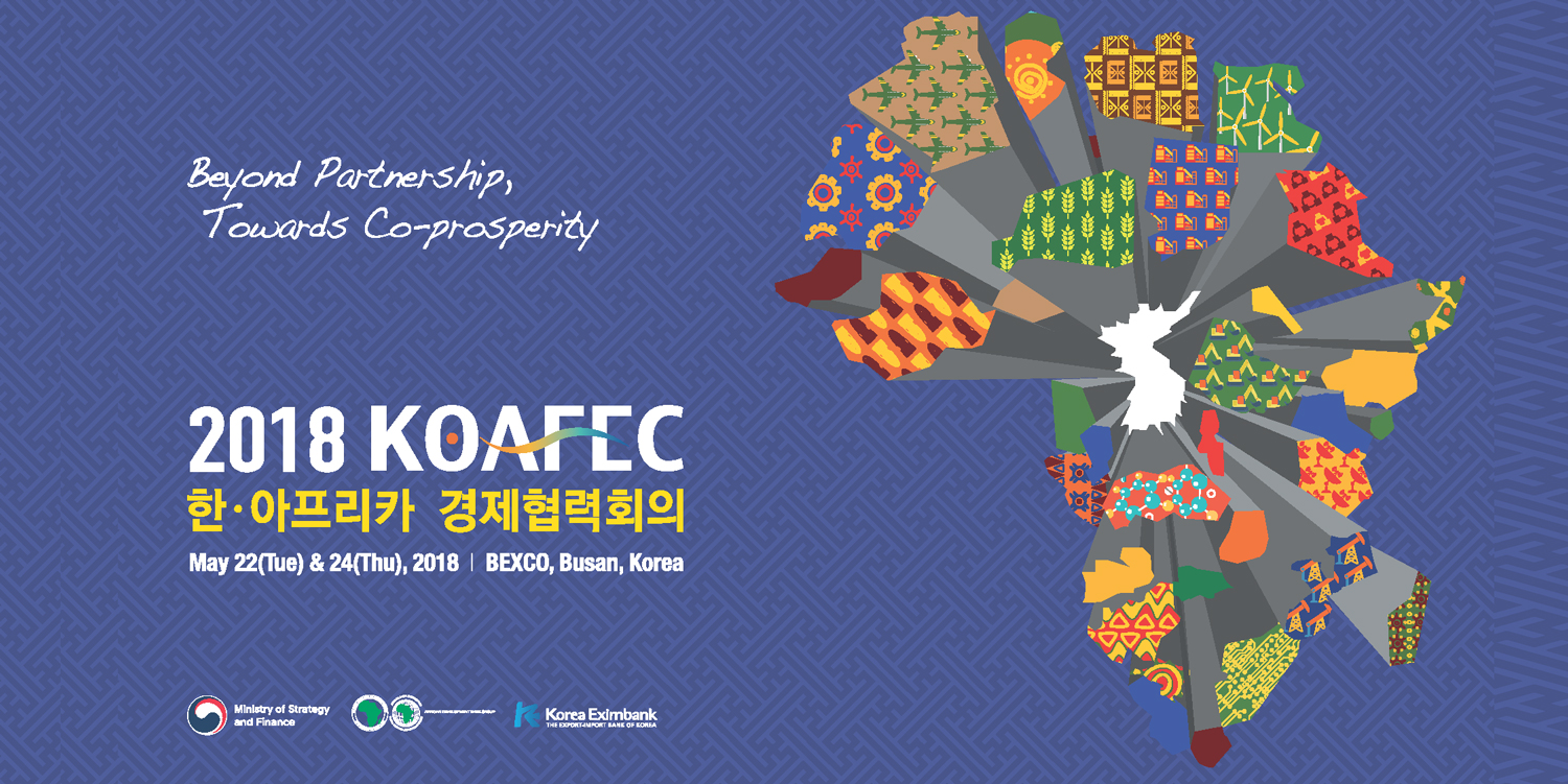 AfDB Annual Meetings: Governance and Africa-Korea technological cooperation at the centre of KOAFEC discussions