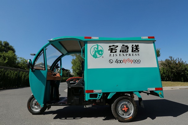 Running Without Charging: Hanergy Offers New Solar-Powered Express Delivery Cars to China’s Top Delivery Companies