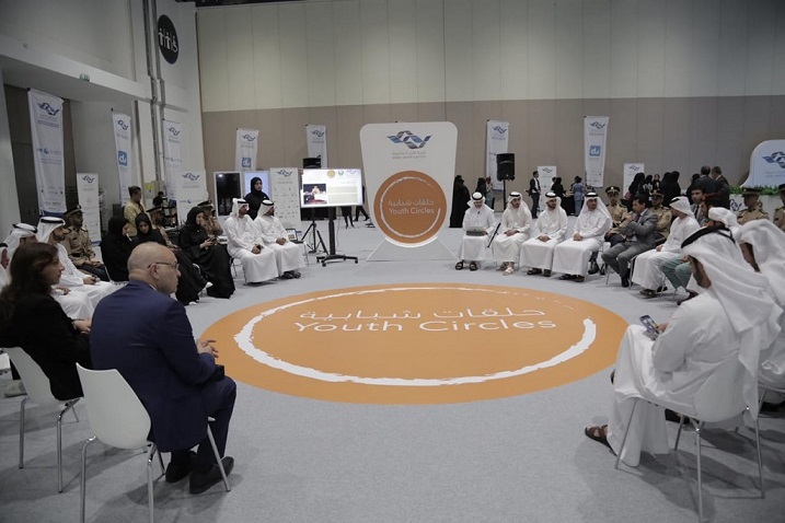 Aqdar World Summit Concludes with Recommendations on Human Empowerment