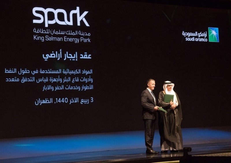 NESR Signs Agreement with Saudi Aramco to Open a Facility in King Salman Energy Park