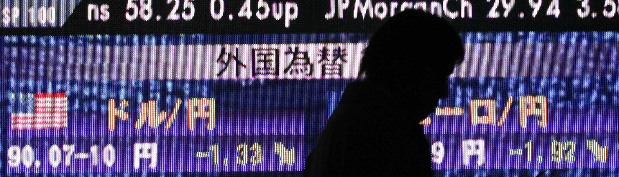 An Asynchronous and Divergent Recovery May Put Financial Stability at Risk